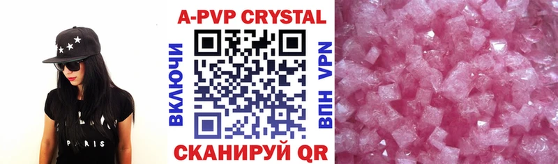 Купить где  Злынка  Альфа ПВП мука 
