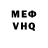 КЕТАМИН VHQ Matik Animator