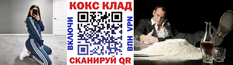 Cocaine Перу  Купить закладки  Злынка 