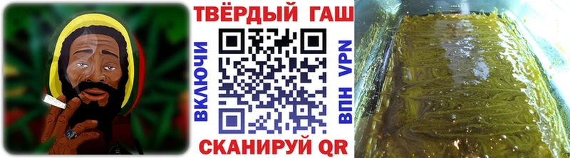 Купить где  Злынка  ГАШИШ 40% ТГК 