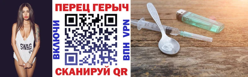 Героин Афган  Купить закладки  Злынка 