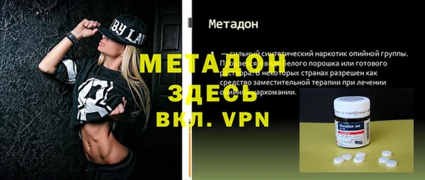 экстази Михайловск