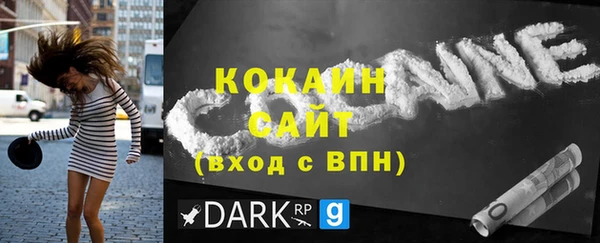 экстази Михайловск