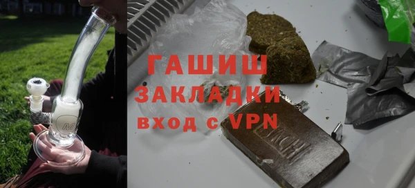 альфа пвп VHQ Гвардейск