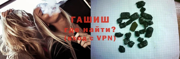 экстази Михайловск