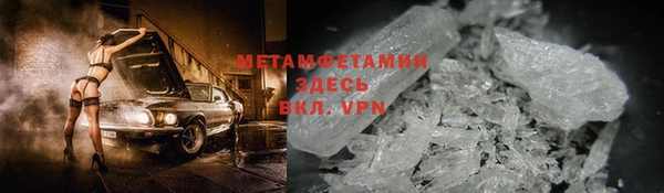 гашиш Гатчина