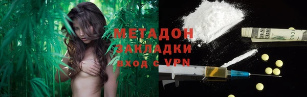 альфа пвп VHQ Гвардейск