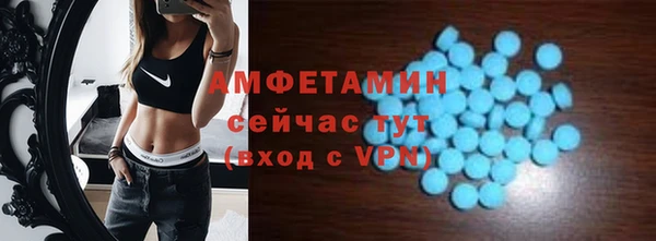экстази Михайловск