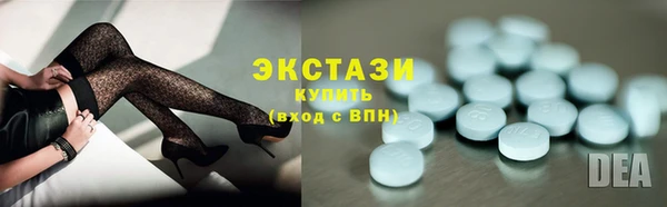 гашиш Гатчина