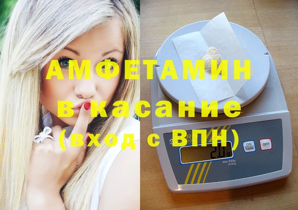 экстази Михайловск