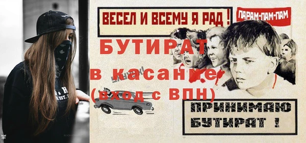 экстази Михайловск