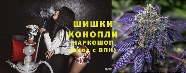 экстази Михайловск
