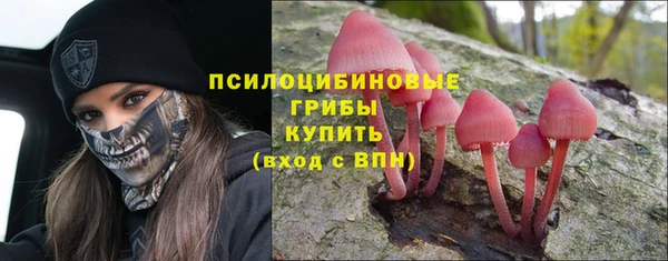 альфа пвп VHQ Гвардейск