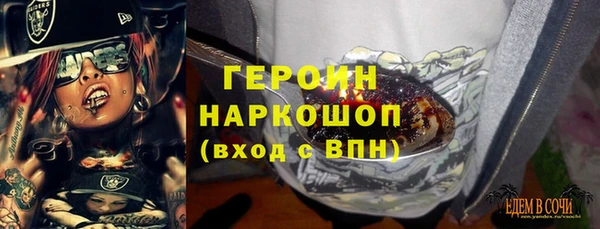 экстази Михайловск