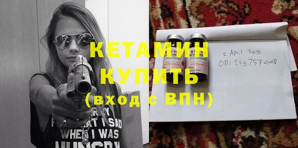 экстази Михайловск