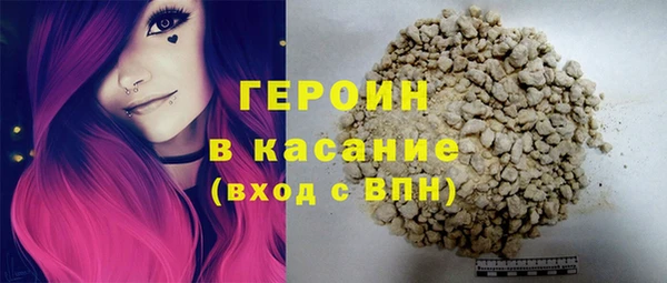 экстази Михайловск