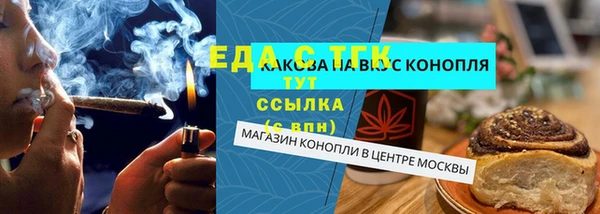экстази Михайловск