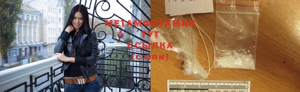 экстази Михайловск