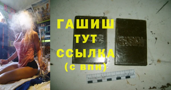 альфа пвп VHQ Гвардейск