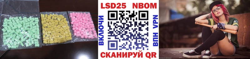 LSD-25 экстази ecstasy Купить где Злынка