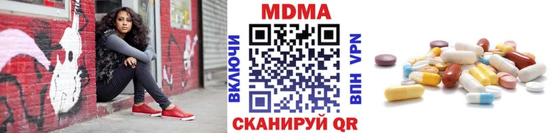 MDMA кристаллы  Купить  Злынка 