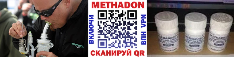 Купить закладки  Злынка  Метадон VHQ 