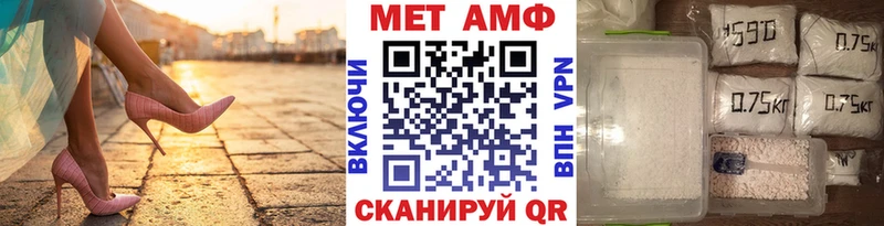 Купить где  Злынка  Метамфетамин витя 