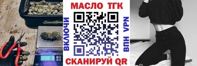 Купить где  Злынка  Дистиллят ТГК THC oil 